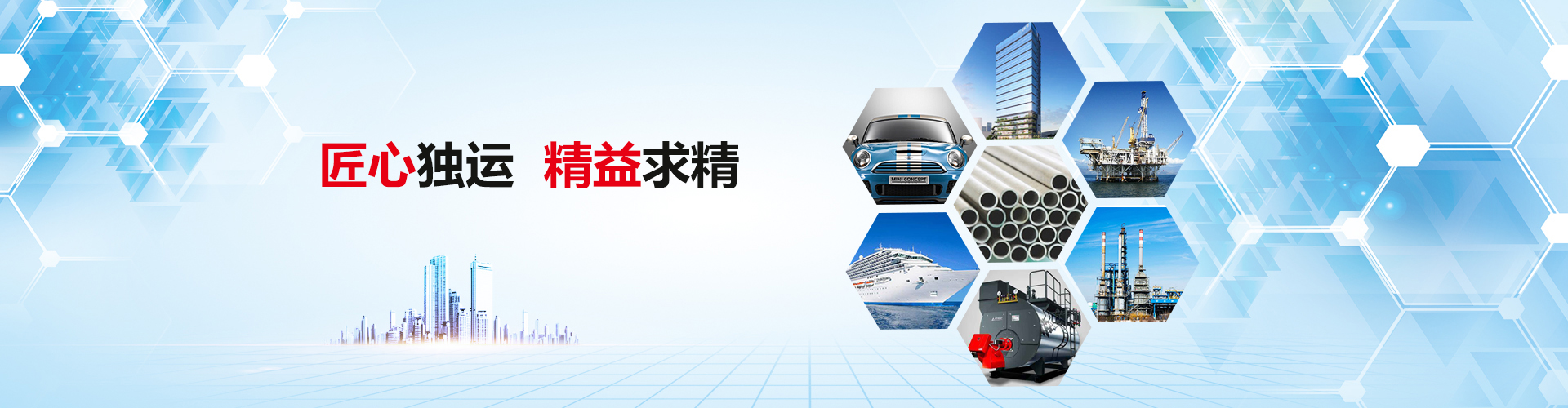 山東巨能礦山機(jī)械有限公司