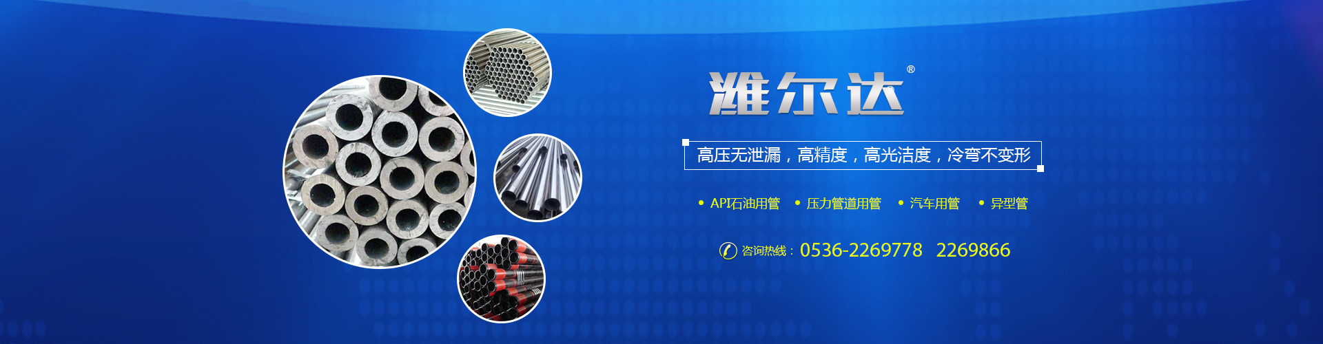 山東巨能礦山機(jī)械有限公司